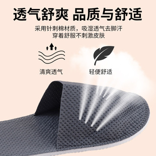 星级酒店一次性拖鞋针刺布防滑透气加厚宾馆民宿会所家用