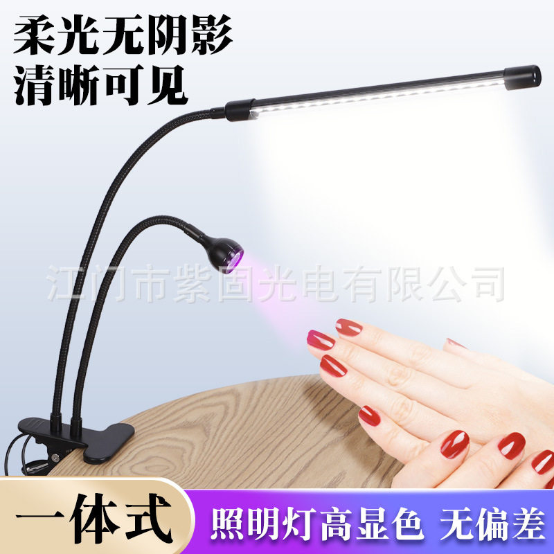 新款双头补光美甲双用烤甲灯 LED甲油固化光疗灯 十秒速干美甲灯,彩妆/香水/美妆工具,美甲灯/美甲机,淘宝优惠券,粉丝福利购,淘宝优惠卷