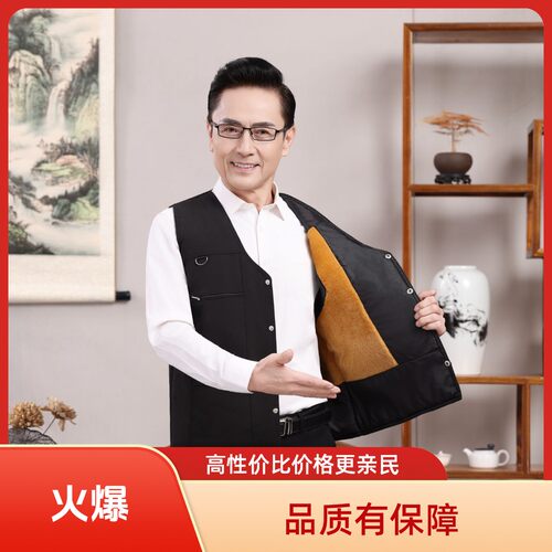 男士黑色加绒加厚工装马甲