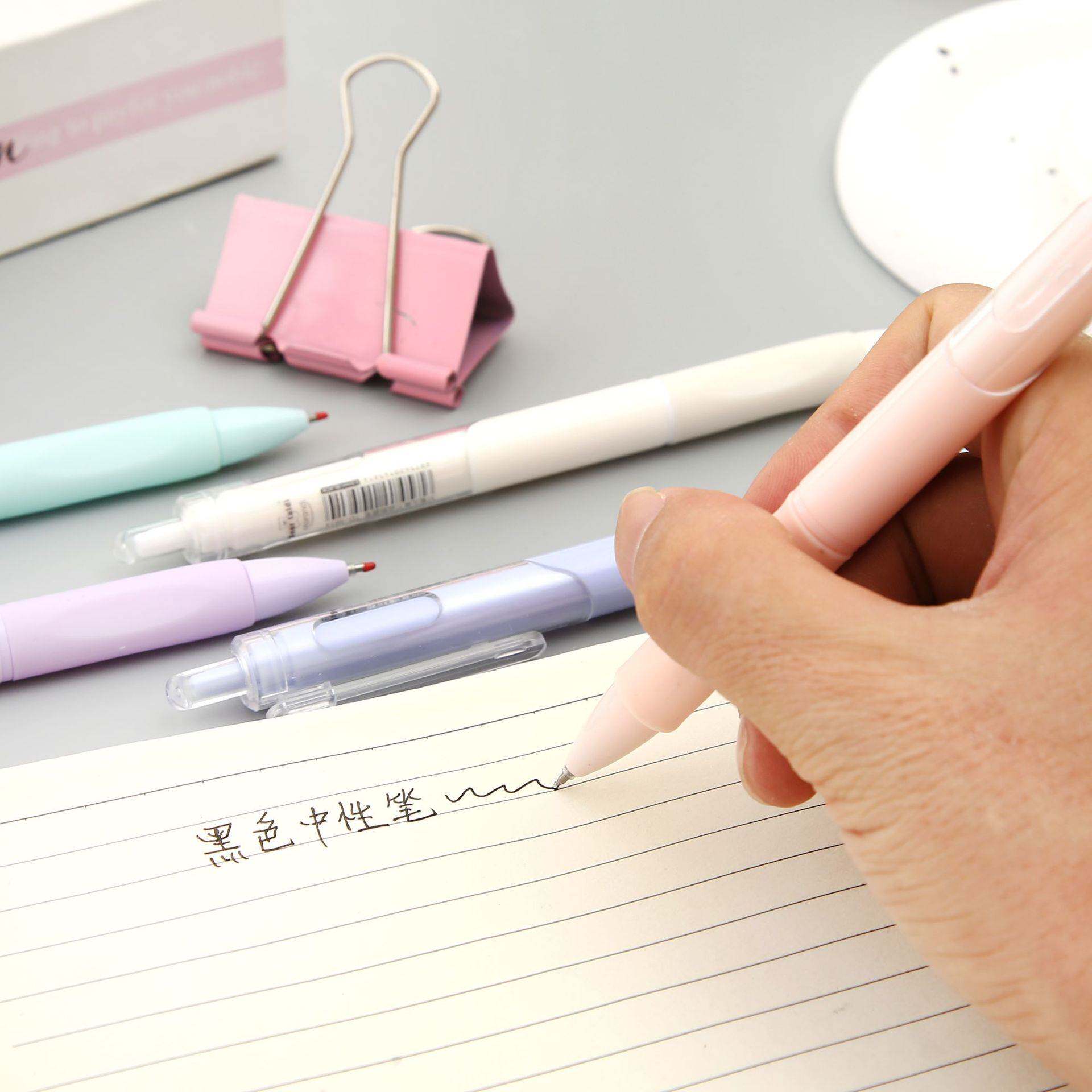 莫兰迪按动中性笔st笔尖学生考试刷题笔渐变色速干0.5黑色中性笔