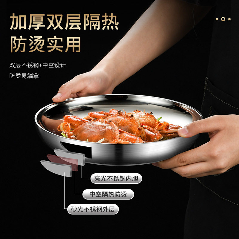 304不锈钢双层隔热圆盘家用平盘平底盘菜盘烧烤碟托盘隔热保温,餐饮具,餐用托盘,淘宝优惠券,粉丝福利购,淘宝优惠卷