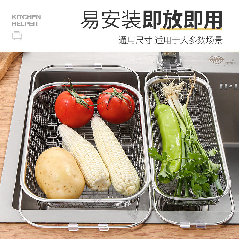 不锈钢伸缩沥水篮放碗家用洗菜筐果蔬水果盆滤水篮厨房水槽沥水架,家装主材,沥水篮,淘宝优惠券,粉丝福利购,淘宝优惠卷