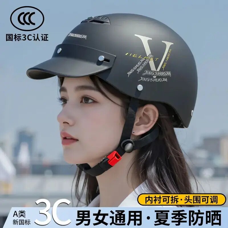 新国标3C认证夏季防晒透气电动车摩托车头盔男女通用