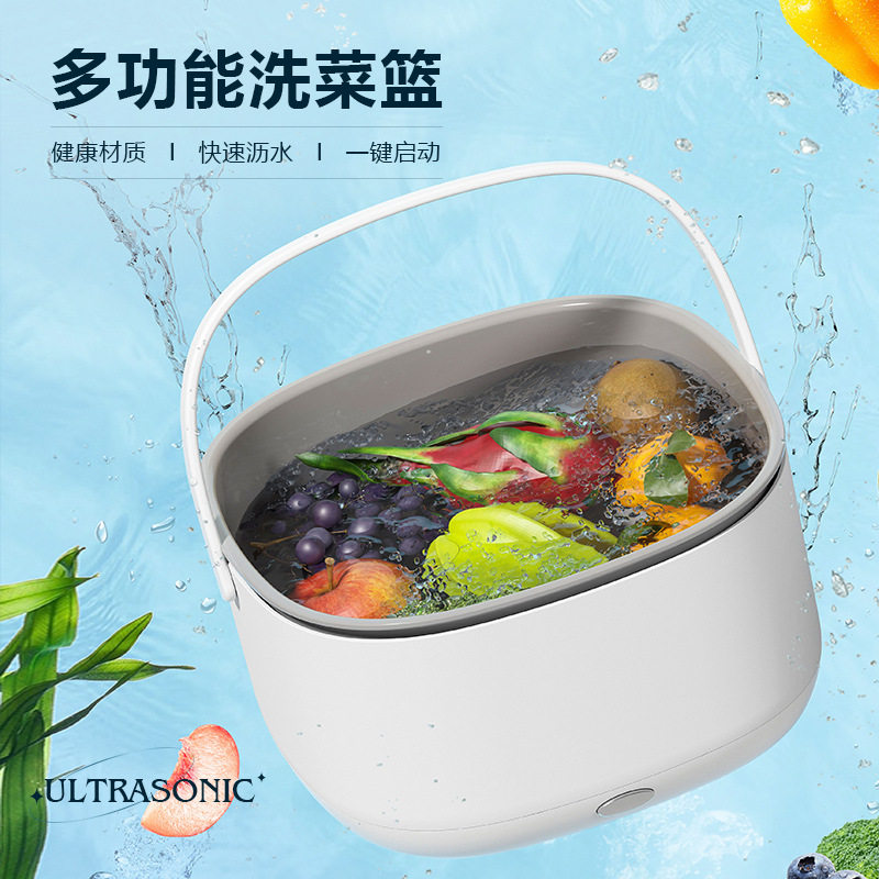 电动洗菜篮厨房双层果蔬沥水篮多功能家用水果清洗机沥水器,厨房电器,果蔬消毒清洗机,淘宝优惠券,粉丝福利购,淘宝优惠卷