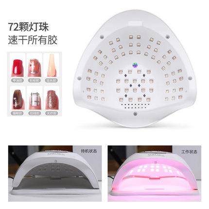 320W大功率美甲灯 UV光疗机指甲油胶烤灯led速干烘甲器固化照灯