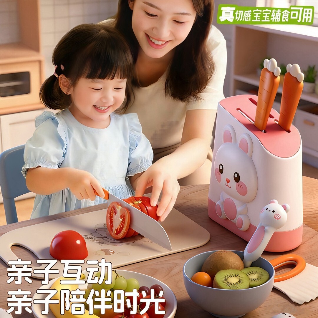 儿童蒙氏早教安全切菜水果刀