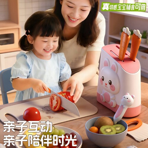 儿童蒙氏早教安全切菜水果刀