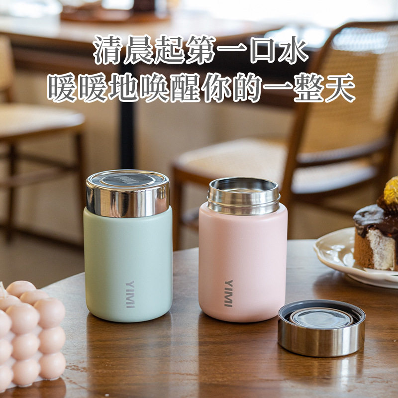 小容量口袋保温杯女生办公室随手喝水杯子户外不锈钢焖烧罐子