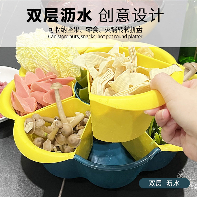 九宫格火锅旋转沥水篮多功能蔬菜水果拼盘大容量分格备菜盘糖果盒,餐饮具,洗菜盆/沥水篮/漏水筛,淘宝优惠券,粉丝福利购,淘宝优惠卷