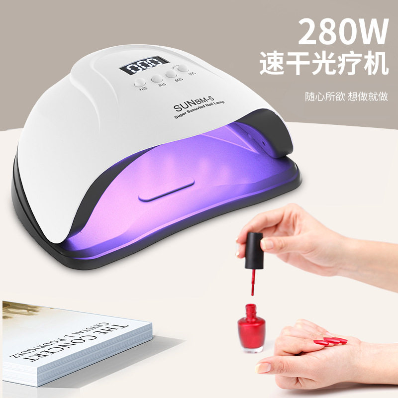 美甲灯光疗灯大功率美甲烤灯uv灯固化灯速干美甲机照灯光疗机,彩妆/香水/美妆工具,美甲灯/美甲机,淘宝优惠券,粉丝福利购,淘宝优惠卷