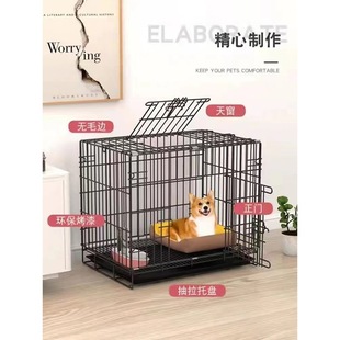 狗笼子小型中型犬家用室内带厕所分离比熊专用折叠狗窝宠物猫笼子