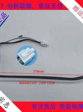 适用海尔冰箱BCD-620WDGF/WDBBU1/621/622WDCAU1化霜加热器发热管