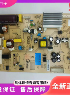 原装美的冰箱主板BCD-505WGPM电脑板17131000007302控制板