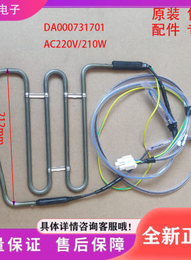 适用惠而浦冰箱BCD-575WDGBDS/576WDGBIWS/518WDGBW加热器 发热管