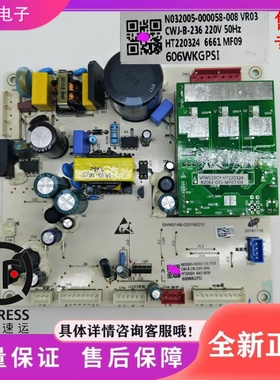 适用创维冰箱BCD-606WKGPSI变频一体N032005-000058-008 MF09主板