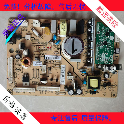 冰箱BCD-470WUPBA/520WUP9BA主控制电脑源显示板B17150.4-1