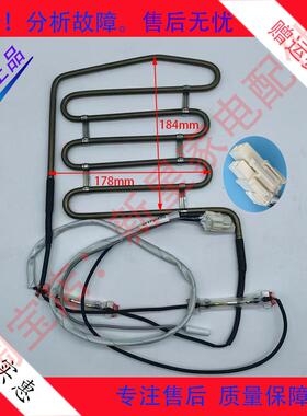 适用于康佳冰箱BCD-502WEGQ5SP/500WP5JA化霜加热器发热管