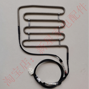 适用TCL冰箱BCD-519/650WEZ50/520WBEF2/515WEPZ50化霜加热器发管