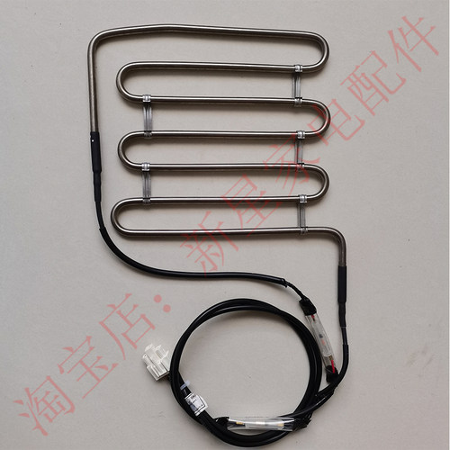 适用TCL冰箱BCD-519/650WEZ50/520WBEF2/515WEPZ50化霜加热器发管