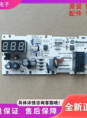 美菱冰柜BC_BD- 258/350/418/352/DTE 主板 控制板显示按键电脑