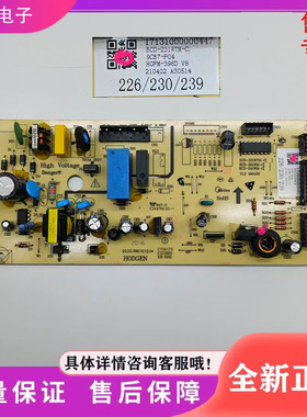 适用美的冰箱BCD-226/231/239/230WTM 电源板 主板17131000000447