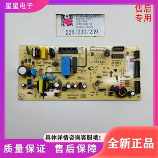 231 226 239 230WTM 主板17131000000447 适用美 电源板 冰箱BCD