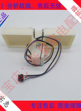 适用于TCL冰箱BCD-421WBEPZ60/BCD-465WBEPZ60电动风门风道配件