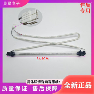 H0064000353海尔冰箱BCD-318WL/320WG/288WSL/308WBCZ化霜发热管