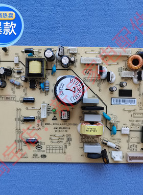冰箱BCD446WBB/448WP9B/430WUP9B/440WP9BS主变频一体电脑板