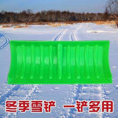 。塑料雪铲头推雪铲塑料小区学校工厂养殖场推板家用清雪推粮食大