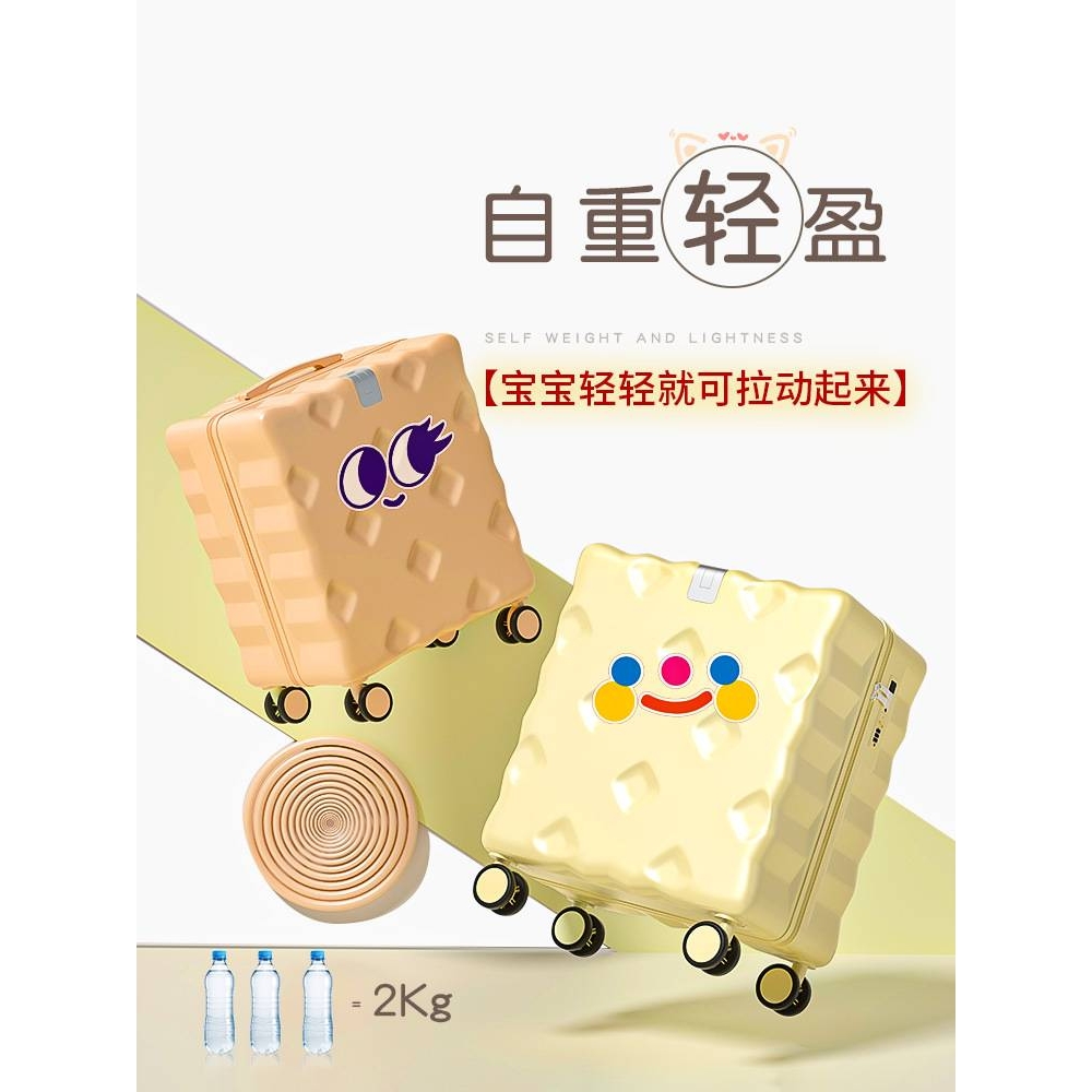 2儿童可坐行李箱多功能小型拉杆箱20寸登机箱18寸旅行箱轻便密码