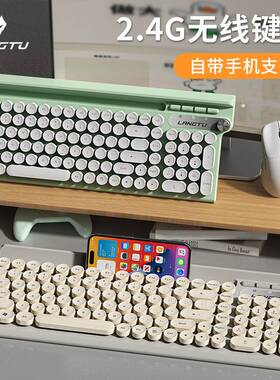 2跨境- LT500无线2.4G朋克键盘鼠标套装充电静音电脑笔记本办
