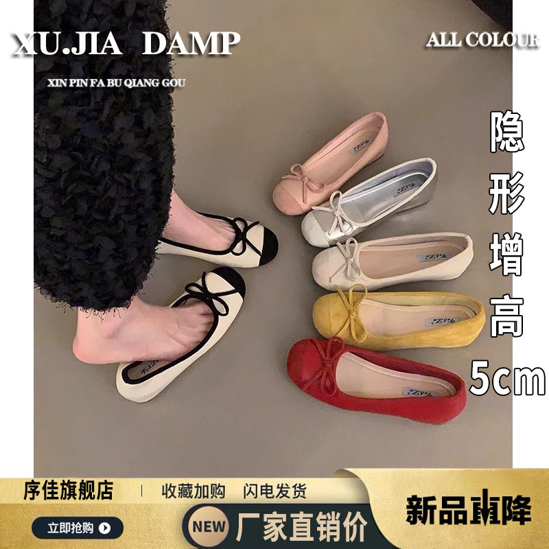 法式内增高单鞋女2025新款春秋红色玛丽珍芭蕾舞鞋配裙子晚晚鞋子