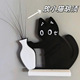小黑猫推花瓶摆件猫胡子收纳神器可爱猫咪冰箱贴猫胡须磁吸猫咪贴