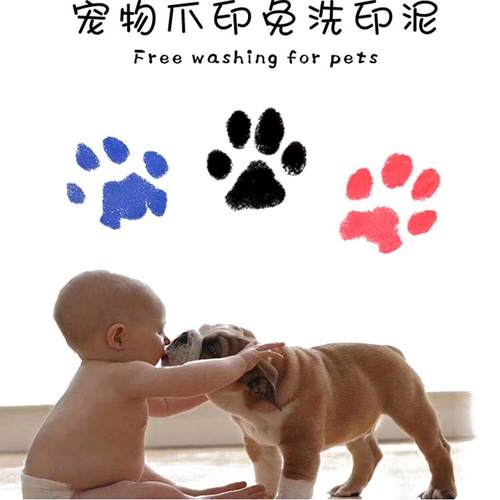 猫狗印泥宠物爪印纪念不脏爪免洗