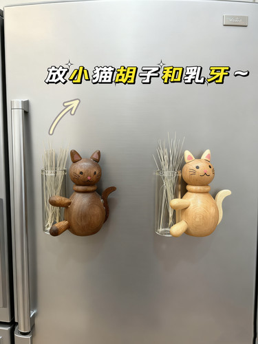 猫胡子收纳冰箱贴猫咪乳牙收集器可爱小猫摆件猫胡须磁吸冰箱贴