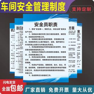 动火作业安全管理制度审批制度电气焊十不准临时用电电工安全操作