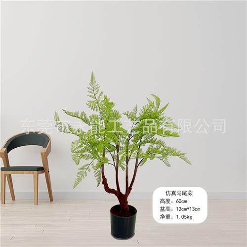 北欧仿真植物马尾撅树落地装饰仿真蕨类假树大型盆栽造景仿真树