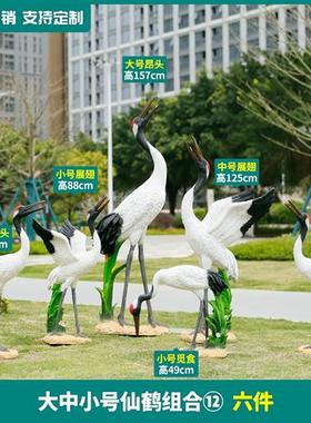 仿真仙鹤丹顶鹤雕塑花园庭院假山水池摆件玻璃钢动物园林景观装饰