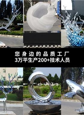 酒店大堂售楼处样板房树脂不锈钢桌椅雕塑假山厂家装饰品摆件定制