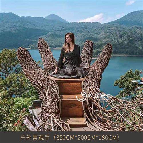 户外景观手藤编网红打卡景区公共场合摆件家具游玩室外五指山家具