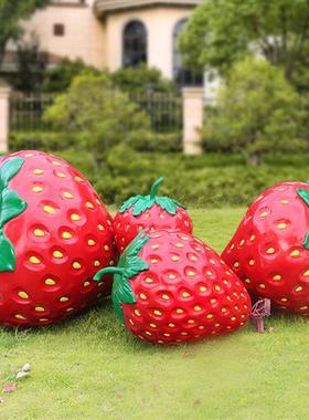 仿真草莓摆件户外玻璃钢水果雕塑草莓园景观农场采摘装饰美陈小品