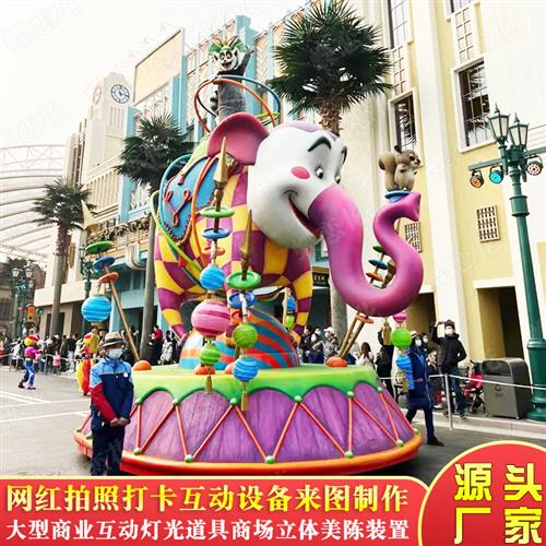 卡通动物主题巡游彩船国庆节大型灯光移动花车巡游网红游览车