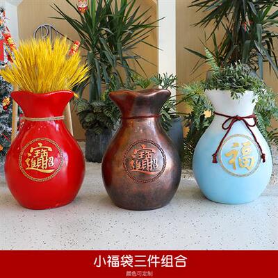 新中式福袋花瓶玻璃钢雕塑现代装饰客厅插花摆件花盆落地大花瓶