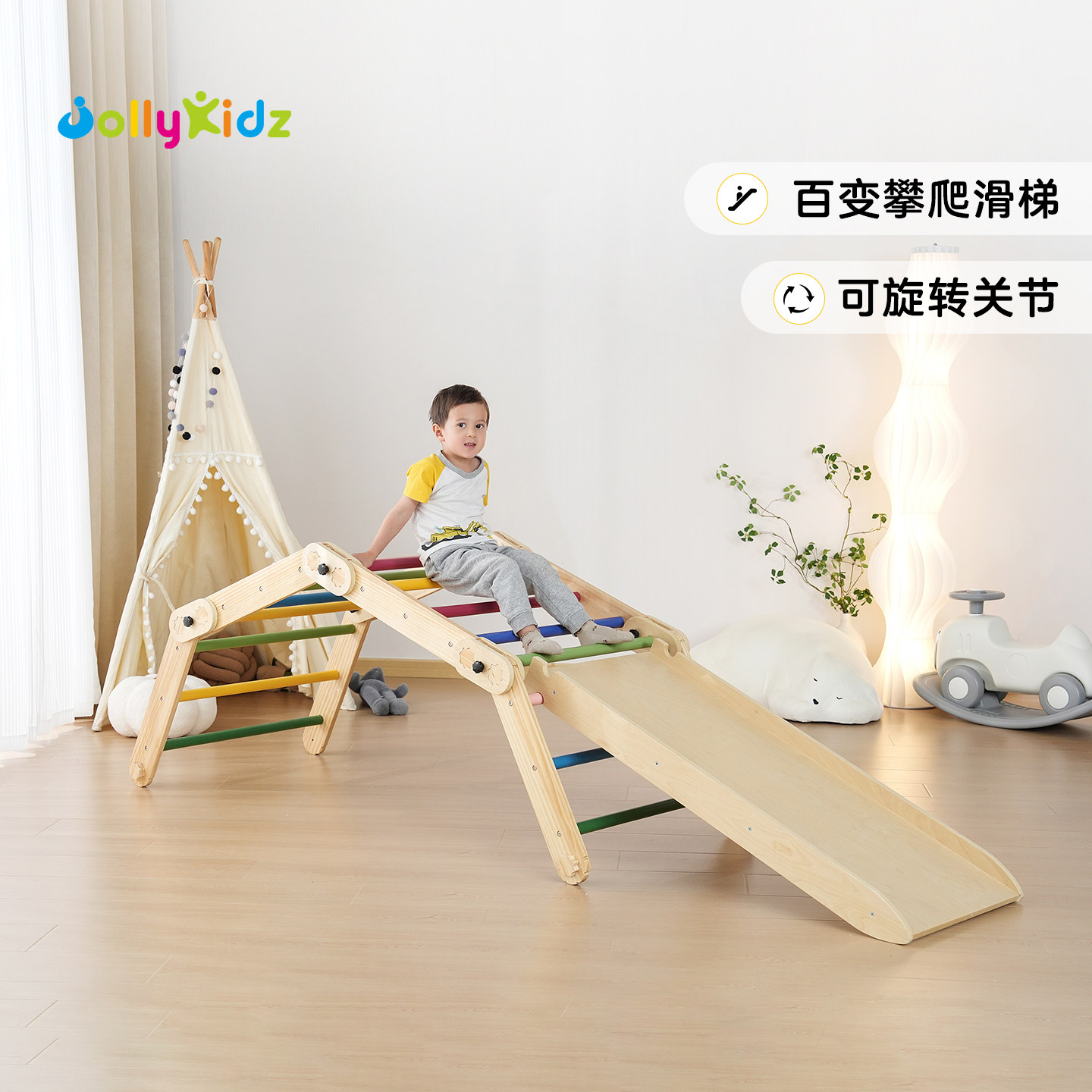 儿童攀爬架室内家用小户型游乐园幼儿园大运动感统训练宝宝滑梯