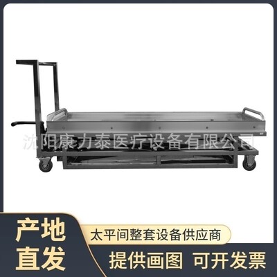 Mortuary trolley 尸体升降车 双剪刀液压不锈钢尸体推车 运尸车