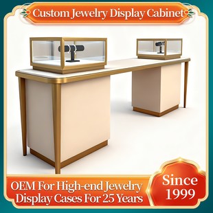 高端珠宝展示柜奢侈品玻璃展柜中岛柜黄金翡翠首饰柜台不锈钢展柜