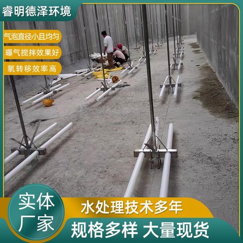 定制可提升曝气管硅橡胶微孔曝气管进口曝气器曝气管