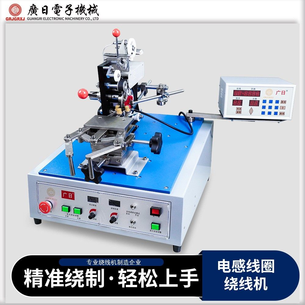 全自动皮带式环形变压器高速绕线机 环形线圈绕线机JGC-1087P