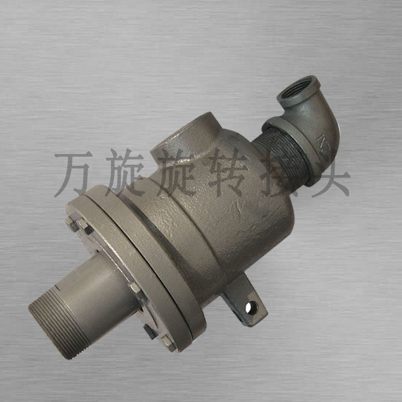 山东厂家生产Q型旋转接头QS-G20/QS-G25QS-G32/QS-G40/QS-G50